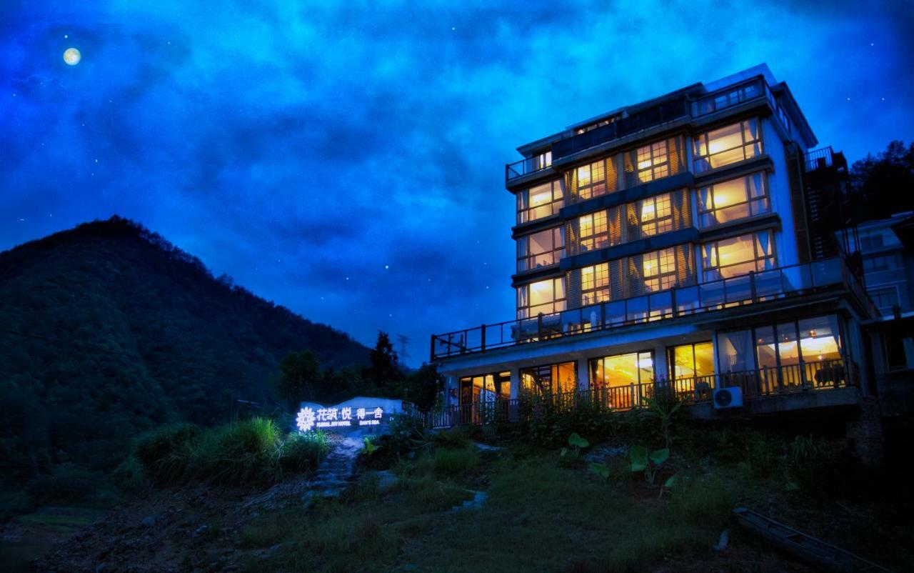 The Lake View Deyishe Resort In Thousand Island Lake Qianwu Extérieur photo